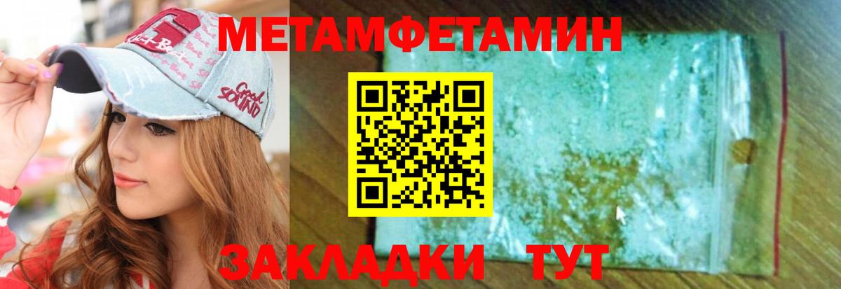 Лсд 25  Вход с VPN  АМФЕТАМИН   Железноводск  Меф МЯУ МЯУ кристаллы  МАРИХУАНА  КОКАИН  ГАШ  Меф МЯУ МЯУ 