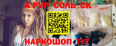 меф Краснознаменск