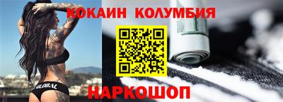 амфетамин Краснодар