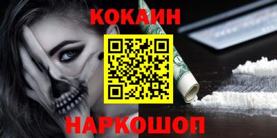 гашишное масло Кунгур
