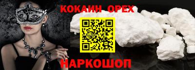 амфетамин Краснодар