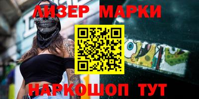 меф Краснознаменск