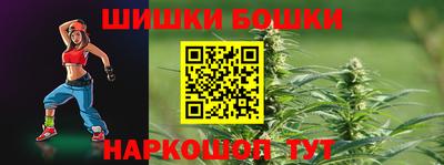 меф Краснознаменск