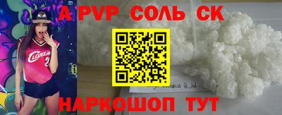 амфетамин Краснодар