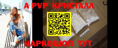 мефедрон Кумертау