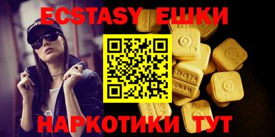 амфетамин Краснодар