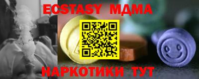 амфетамин Краснодар