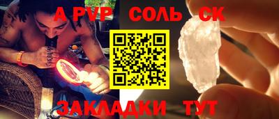 гашишное масло Кунгур