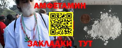мефедрон Кумертау