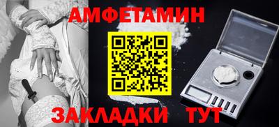 амфетамин Краснодар