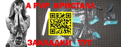 меф Краснознаменск