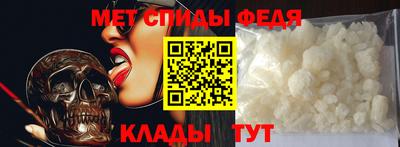 меф Краснознаменск