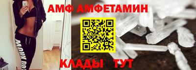 мефедрон Кумертау