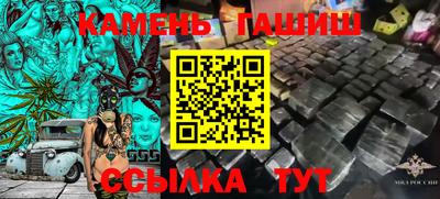 мефедрон Кумертау