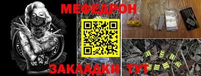 скорость mdpv Кулебаки