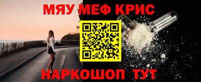 амфетамин Краснодар