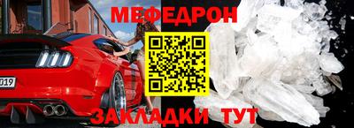 амфетамин Краснодар