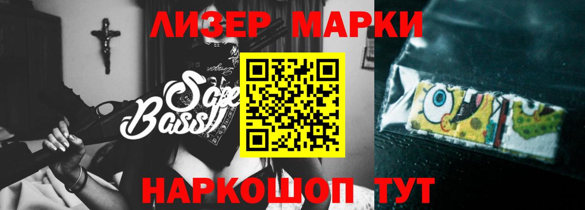 hydra ТОР  ЛСД экстази ecstasy  Железноводск  Вход с VPN  LSD-25 экстази кислота 