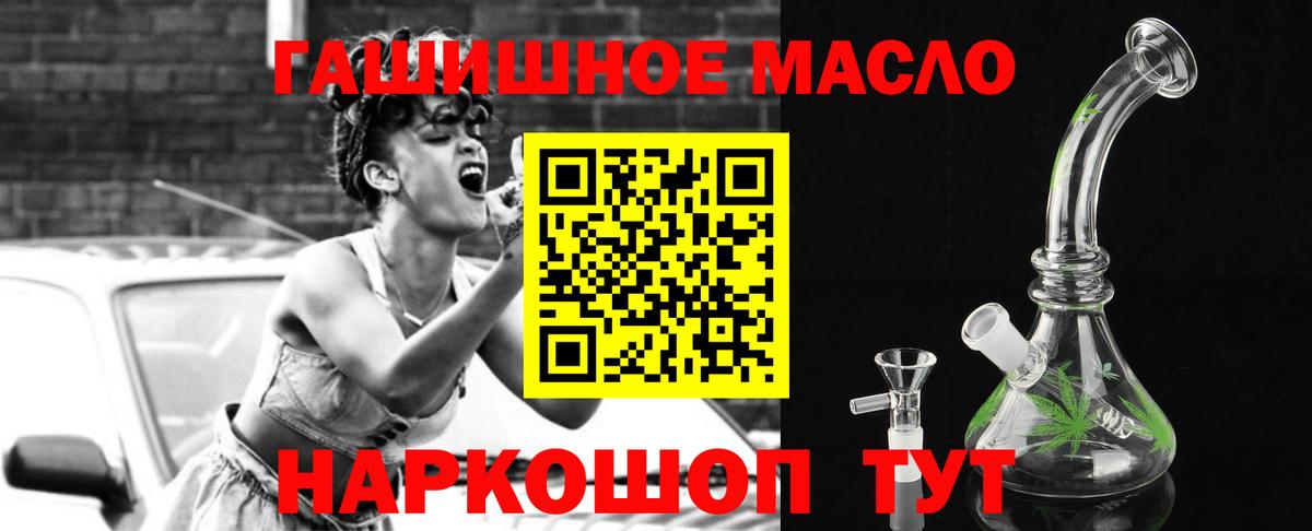 ТГК вейп с тгк  ТГК жижа  Вход с VPN  Железноводск 