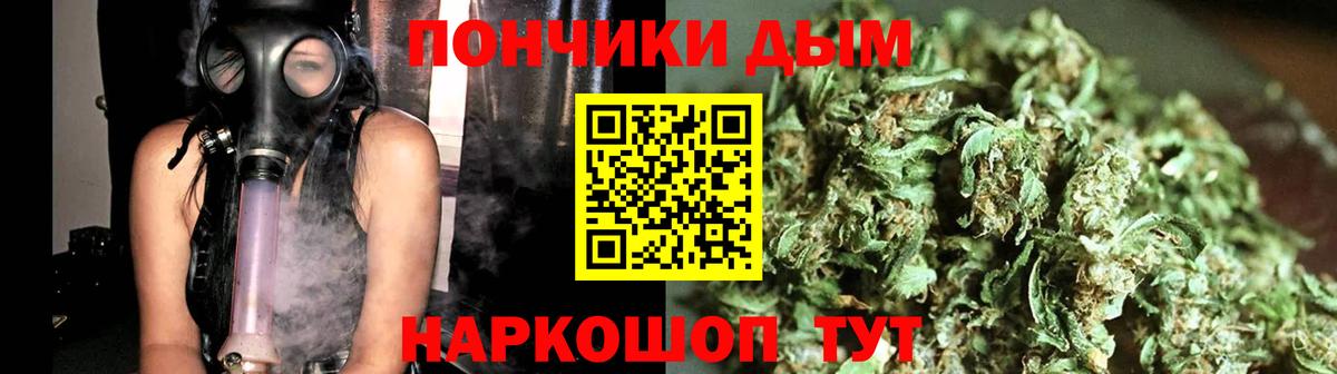 Конопля OG Kush  МАРИХУАНА гибрид  Вход с VPN  Бошки марихуана Bruce Banner  Железноводск 
